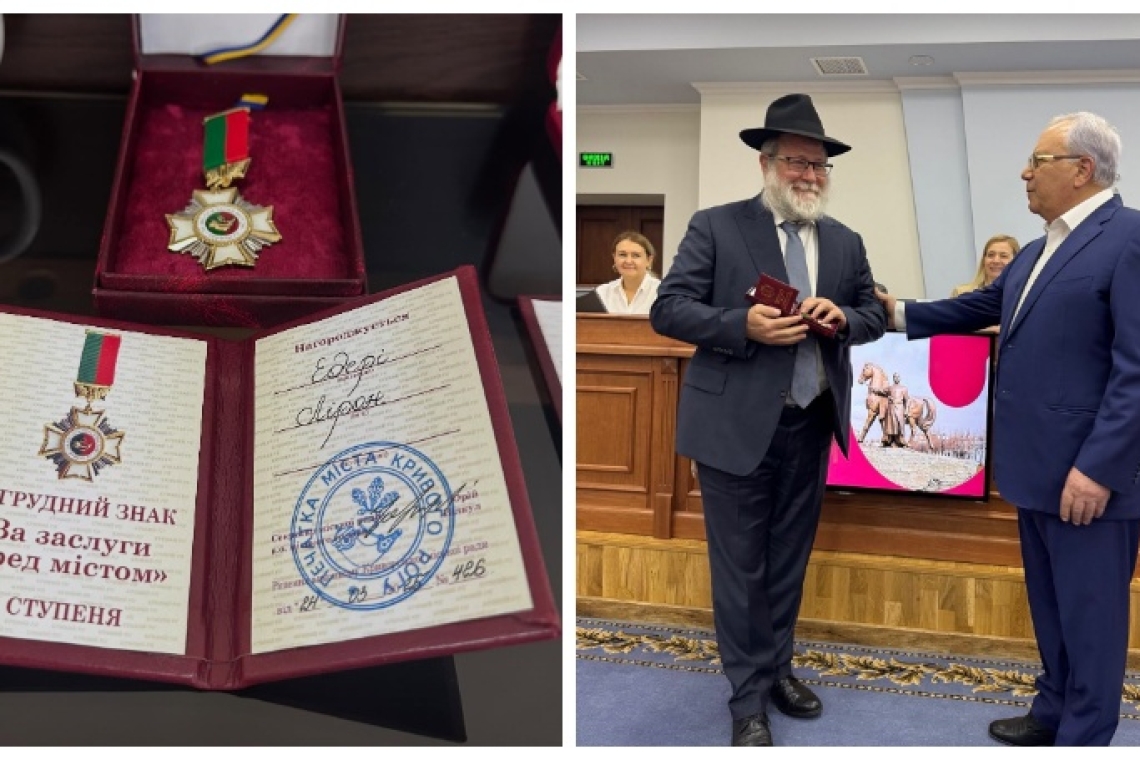 рабин лірон едері, нагрудний знак